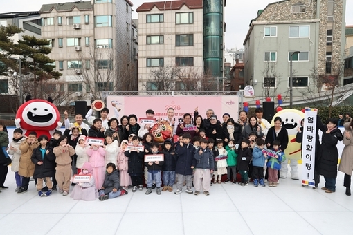 엄빠랑 아이스링크 위 설맞이 축제… 마포, 전통놀이로 한층 풍성하게