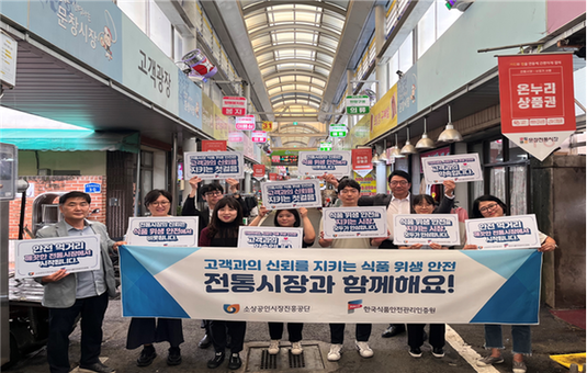 한국식품안전관리인증원, 지속가능한  지역발전을 위해 지역 현안 해결에 앞장선다