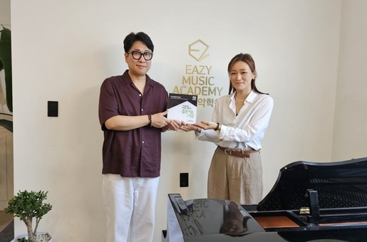 굿네이버스 경기남부사업본부,-이지실용음악학원, ‘좋은이웃학원’현판 전달식 진행