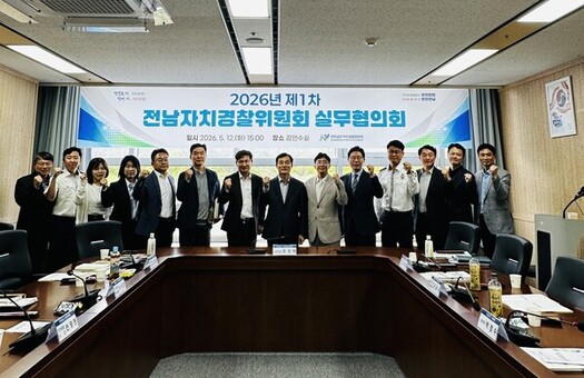 전남자치경찰위, 이상동기 범죄예방 등 치안 강화키로