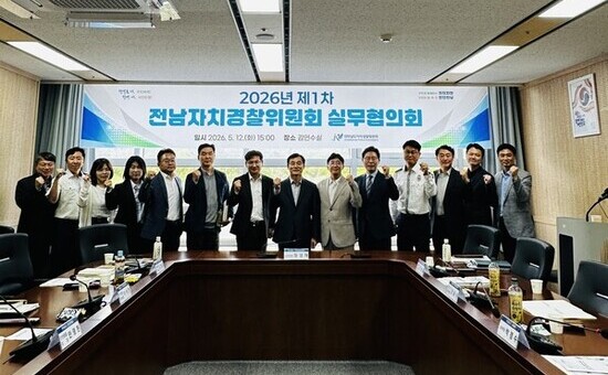 전남자치경찰위, 이상동기 범죄예방 등 치안 강화키로