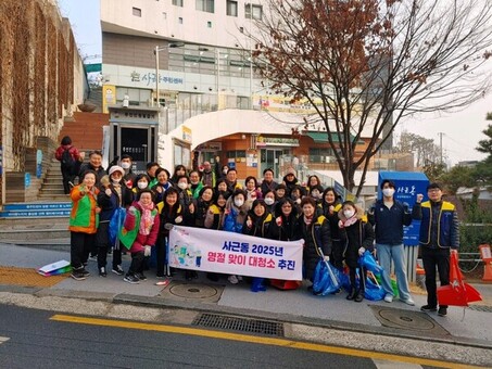 성동구, 쾌적한 마을 조성을 위한 동별 대청소 실시