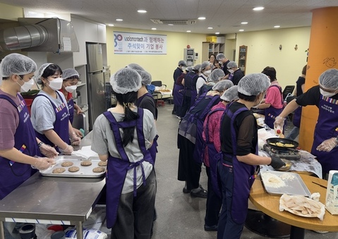 금천구, 추석 맞아 취약계층 위한 나눔