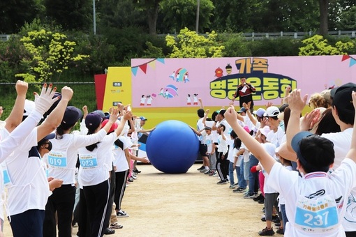 강동구, ‘다 하나의 가족 축제-가족 명랑 운동회' 참여 가족 모집
