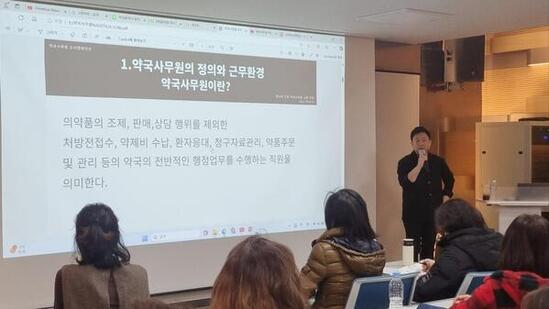 강동50플러스센터, 취업 연계 지원하는‘약국사무원 양성과정’ 운영… “주목”