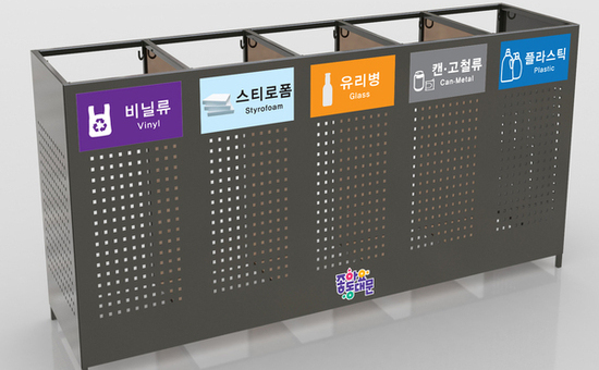 동대문구, 소규모 주택 분리수거함 지원 늘린다…생활폐기물 감량 본격화