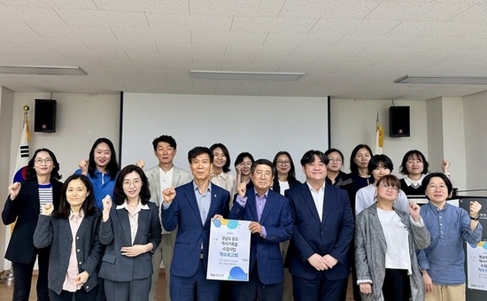 경남기록원, 경남 이주공동체의 역사를 재조명한다!!