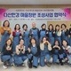 남양주시, 다산한강 마을정원 상호협력 협약식 개최