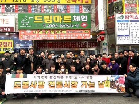 홍국표 의원, 신창시장서 ‘도봉사랑 전통시장 가는 날’ 참석