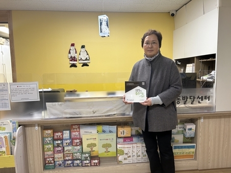 굿네이버스 경기남부사업본부,  ‘좋은이웃센터’ 현판전달식 진행