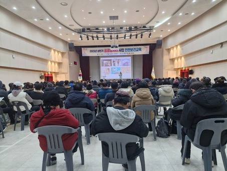 성동구, '2025년 상반기 공공일자리 사업' 안전보건교육 실시