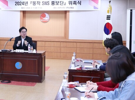 ‘동작구 매력 전하는 전도사’ SNS 홍보단 3기 모집