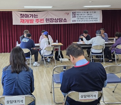 21개→15개 구역 통합, 창신동 재개발 '현장상담소'로 본격화