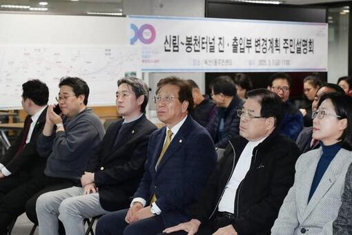 “금천구민의 오랜 숙원, 신봉터널 출입구 문제 해결을 위한 주민설명회 성료”