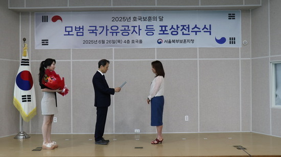 KH건협 서울동부지부, 국가보훈부장관 감사패 수여