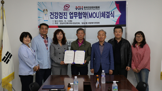 KH건협 서울동부지부·답십리건축자재시장상인회 건강증진 위한 업무협약 체결