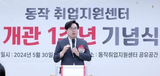 ‘전 세대 아우르는 취업성공플랫폼’ 동작구, 취업지원센터 2주년 기념식 개최
