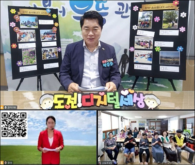 관악구, 스마트 시니어 ON ! 어르신 디지털 역량 키우고, 삶의 질 올리고