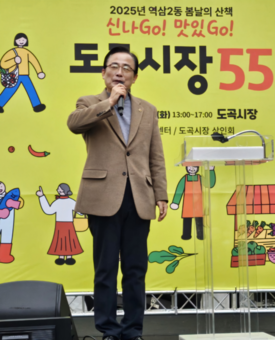 김형재 시의원, 도곡시장 개장 55주년 기념행사 참석