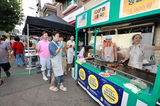 천구, “전통시장에서 장 보고 상품권으로 돌려받으세요”