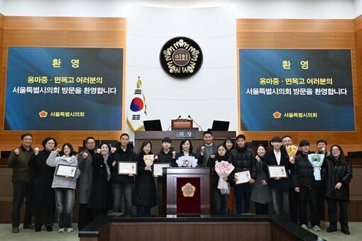 이영실 서울시의원, 면목고·용마중 학생·학부모 본회의장 참관 및 의장표창 수여