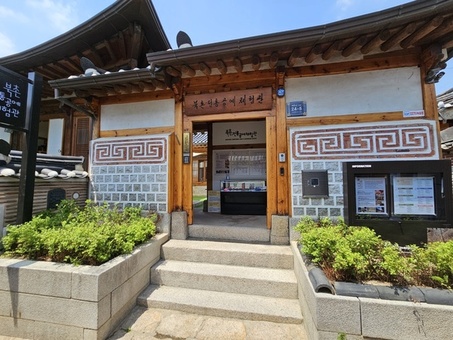 고즈넉한 한옥에서 장인과 공예 체험