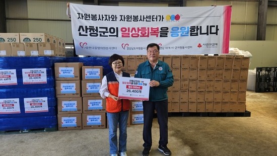 ㈜메디카코리아, 서울 사랑의열매에 호우피해 주민 위해  아쿠아시스 생수 10만병 기부