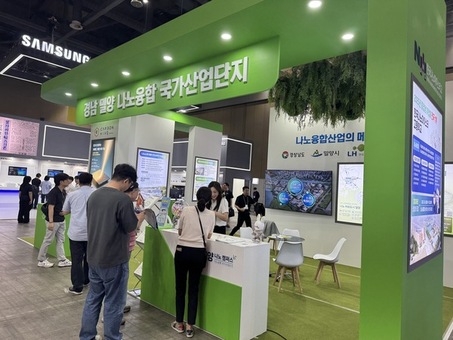경남도, ‘나노코리아 2025’ 참가해 나노기업 유치활동 펼쳐