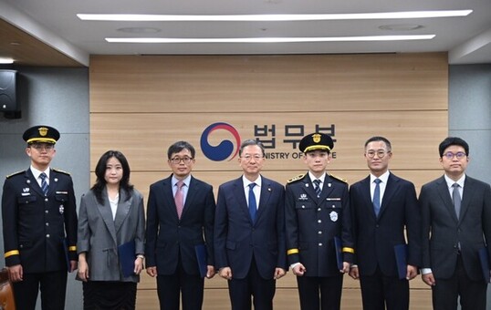 법무부, 수해 복구 지원 유공자 및 적극행정·정부혁신 우수사례 수상자 표창 수여