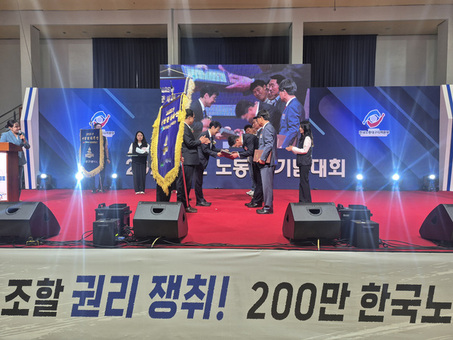대구공공시설관리공단, 제8회 대구시 산업평화대상 수상