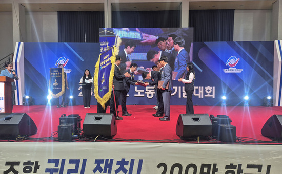 대구공공시설관리공단, 제8회 대구시 산업평화대상 수상