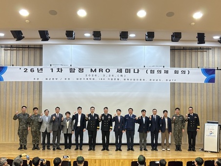 경남도-해군 협력, ‘글로벌 함정 MRO’ 시장 선점 박차