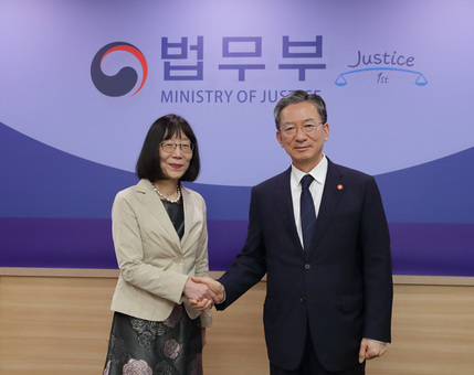 정성호 법무부장관, 국제형사재판소 재판소장과 면담