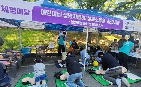 남양주보건소, 심폐소생술 체험부스 운영… “내 손이 곧 생명줄, 우리가 만드는 4분의 기적”