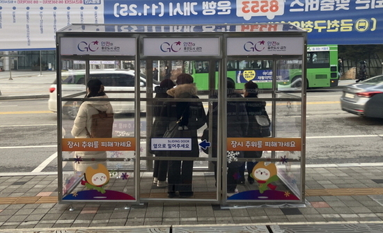 금천구, 버스정류장에 ‘온기충전소’ 11개소 설치... 한파 대비 본격 가동