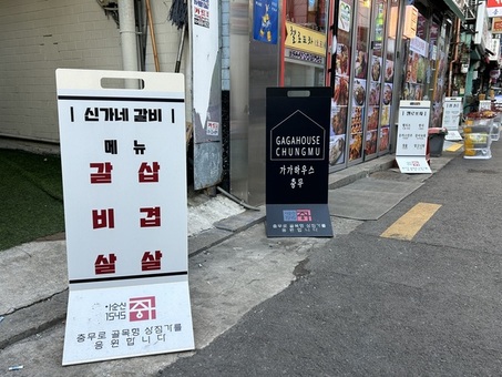 밤이 되면 더 빛나는 골목   충무로에 켜진 ‘이순신1545’