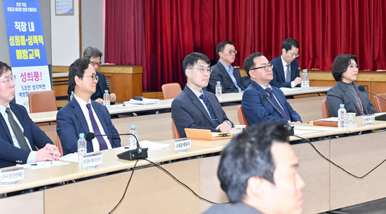 대구시, 고위직 대상 성폭력 예방교육… 성평등한 조직문화 앞장