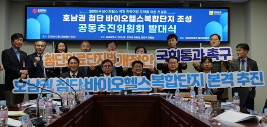 전남·광주, 행정통합 연계 초광역 산업협력사업 시동