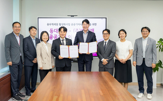 동대문구, 용두역세권에 507석 규모 공연장 조성 협약 체결