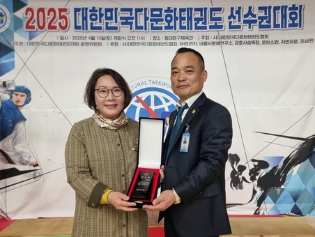 동대문구의회 노연우 의원, 대한민국다문화태권도협회 감사패 수상