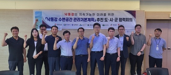 낙동강 수변공간, 경남도와 8개 시군이 함께 그린다