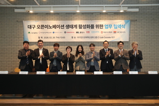 대구시, 선도기업과 손잡고 ‘스타트업 혁신 엔진’ 가동