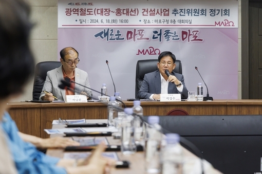 마포구, 대장홍대선 월드컵파크7단지 하부 지나지 않는다