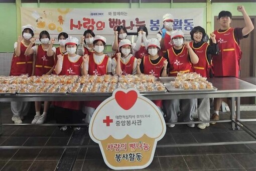성문고등학교RCY, 스승의 날을 맞아 사랑의 빵나눔 봉사 실시