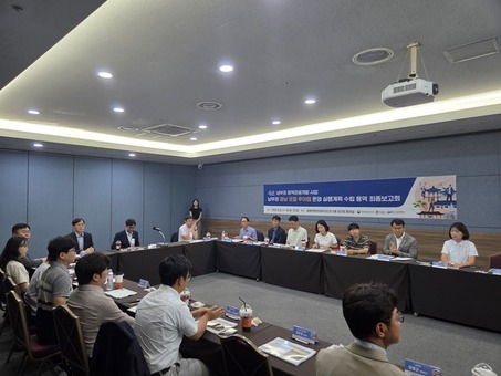 경남도, 로컬 투어랩 용역 최종보고회 개최