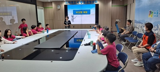성동구, 초중고 학생 대상‘CCTV 안전체험장’운영