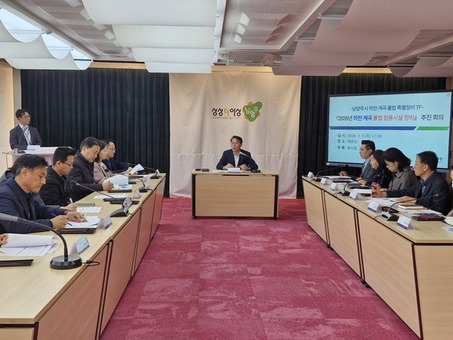 남양주시, 하천·계곡 불법시설물 ‘제로화’ 총력…특별정비 TF 본격 가동
