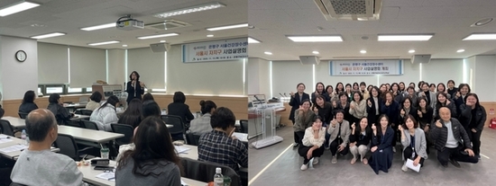 은평구 서울건강장수센터, 자치구 사업설명회 개최