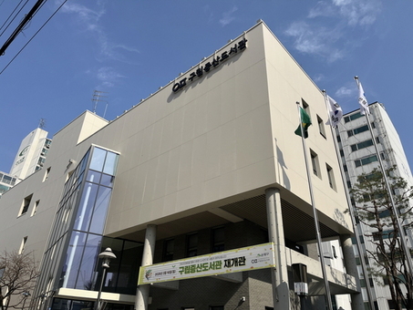 “가족과 함께하는 5월, 도서관에서 특별한 시간을”… 구립증산도서관, 가족 특화 프로그램 운영
