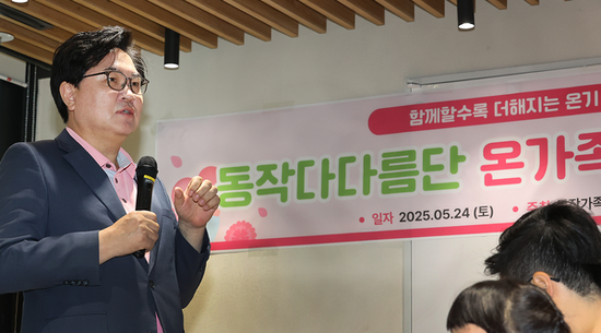 동작구, 가족문화센터 ‘동아 다문화상’ 수상 … 달라도 다 함께!